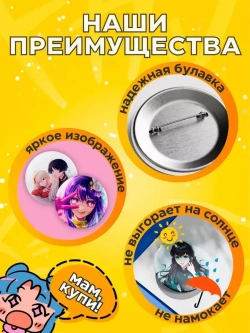 Значки Y2k на сумку и рюкзак v1