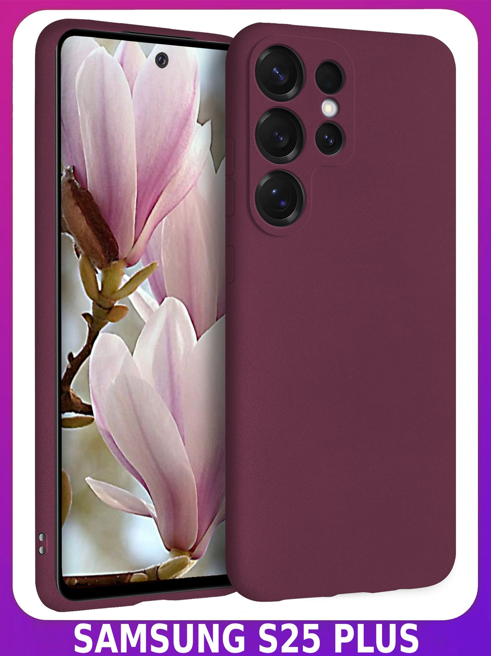 Мягкий Soft Touch чехол из силикона для SAMSUNG GALAXY S25 ULTRA с бархатной подкладкой