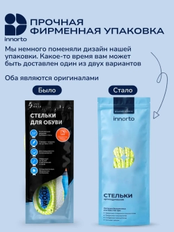 Стельки при пяточной шпоре