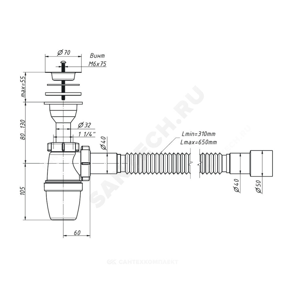 Сифон для умывальника/мойки бутылочный 1 1/2"x40 с гофрой 40х40/50 литой выпуск с нержавеющей решёткой D=70мм Орио А-32019