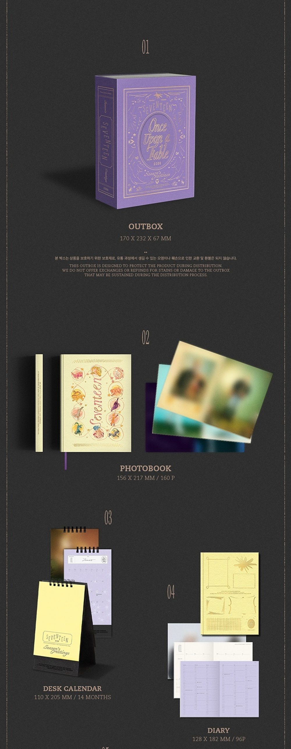 SEVENTEEN - 2026 Season’s Greetings
