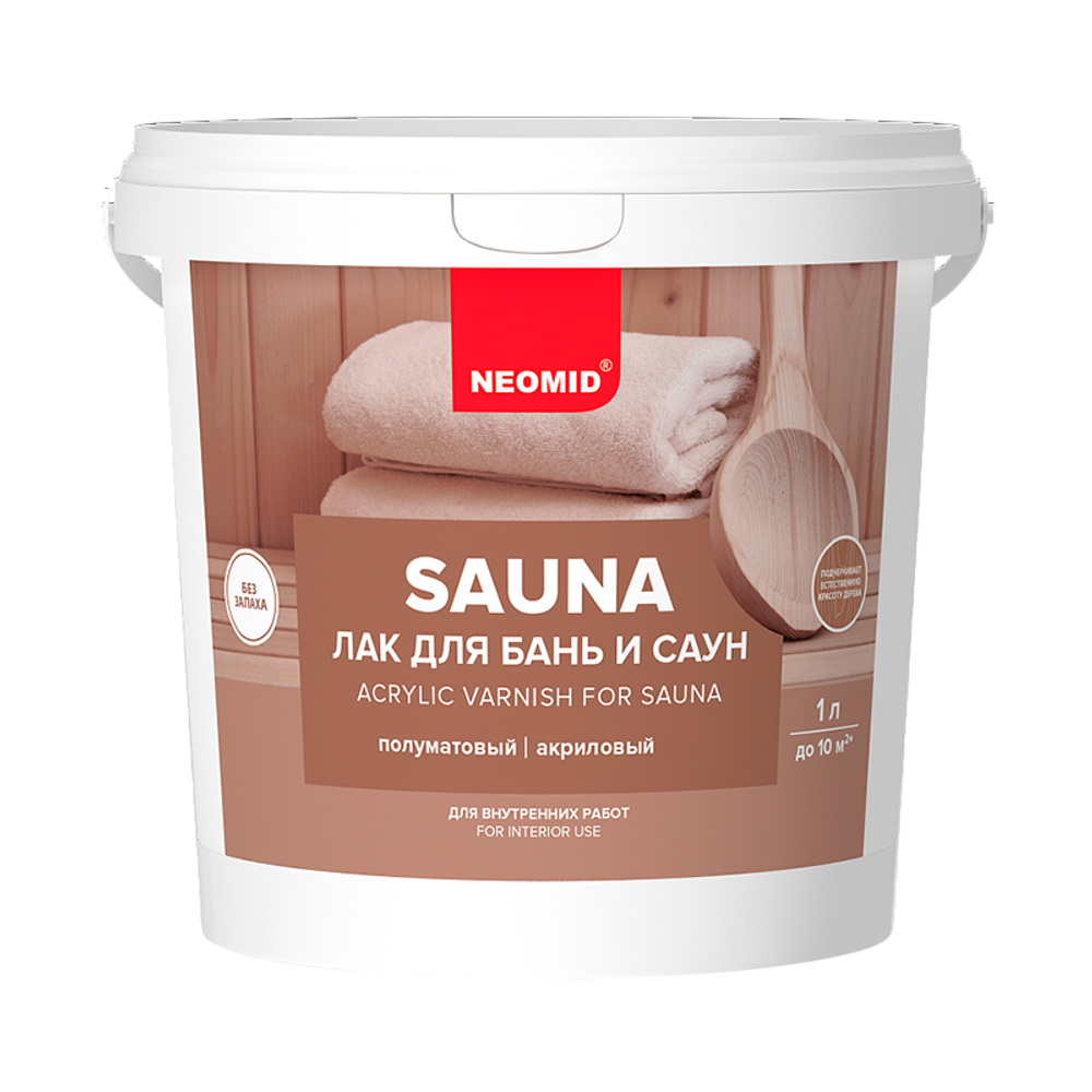 Неомид sauna (1 л) - лак акриловый для бань и саун Неомид sauna (1 л) - лак акриловый для бань и саун