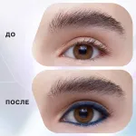 Карандаш для глаз Influence Beauty Spectrum автоматический - 03