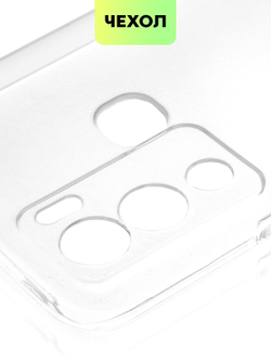 Чехол BROSCORP для Infinix Hot 12i оптом (арт. INF-HOT12i-TPU-TRANSPARENT)