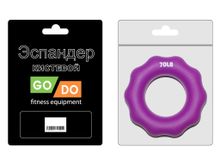 Эспандер кистевой нагрузка 31,7 кг GO DO :HQ022-70LB