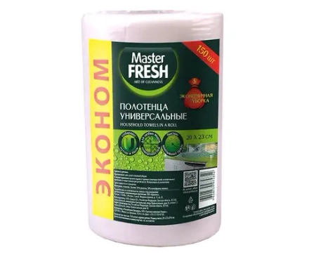 УНИВЕРСАЛЬНЫЕ ПОЛОТЕНЦА ЭКОНОМ Master FRESH в рулоне спанлейс 150 шт. 20*23см