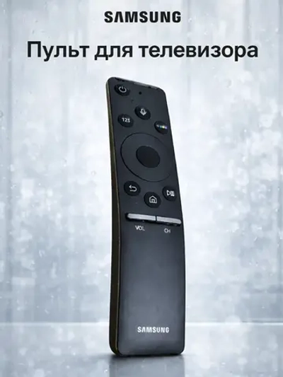 Пульт для телевизора Samsung BN59-01298D BN59-01298D