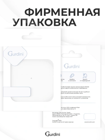Чехол для Airpods 4 Gurdini силиконовый белый