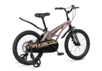 Велосипед 18'' Maxiscoo COSMIC Стандарт Бронзовый Матовый (2026)