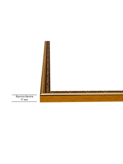 Рамка 60x90 багетная для картин на подрамнике, зеркал