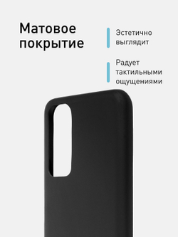 Чехол ROSCO для Vivo Y31;Vivo Y53s 4G;Vivo Y53s 5G (арт. VV-Y31-COLOURFUL-BLACK )