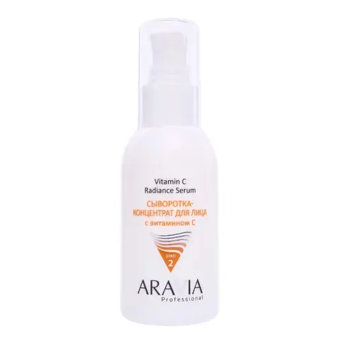 ARAVIA Professional Cыворотка-концентрат для лица с витамином C Vitamin C Radiance Serum, 100 мл