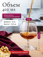Набор стаканов "SYLVIA" отводка золото  400 мл 6 шт