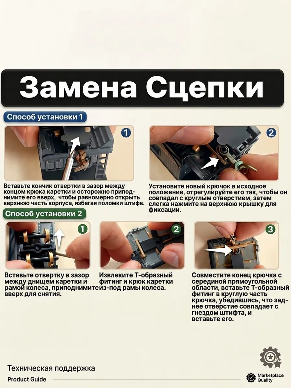 Железная дорога HanFly, аналоговое управление, стартовый набор - HF66500