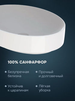 Раковина накладная Geberit VariForm 55 500.771.01.2 белая