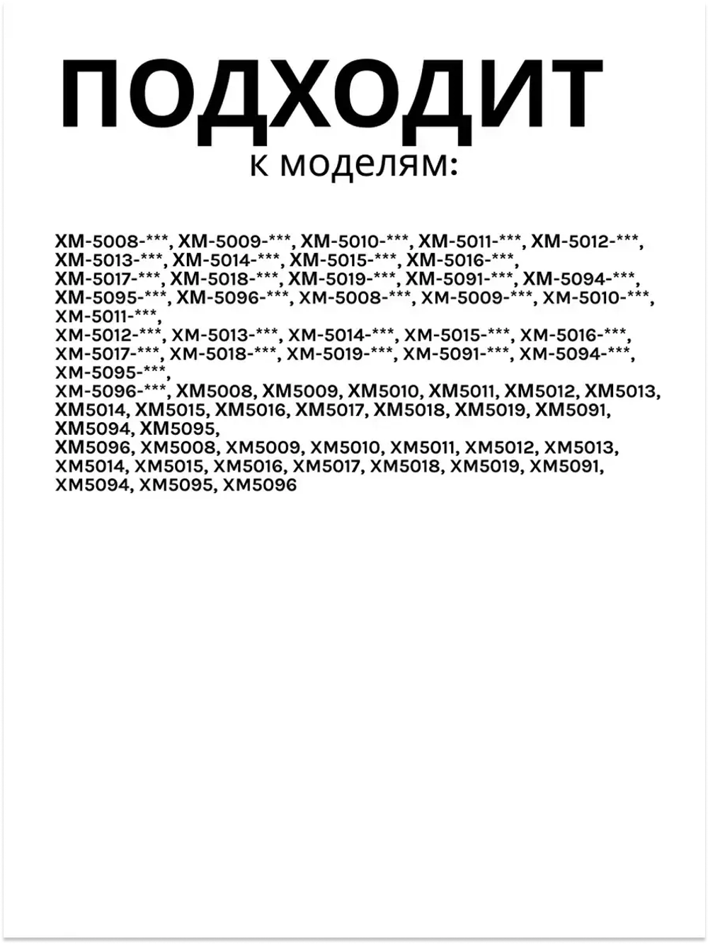 Электронный блок модуль переключения и управления импульсным клапаном KK01-M RoHS (220-240V, замена КК01-С PBF) для холодильников Атлант ATLANT 908081458002 (908081458001, 908081458005, 908081458008, КК01-С, ХМ-5008...ХМ-5019, ХМ-5091...ХМ-5096)