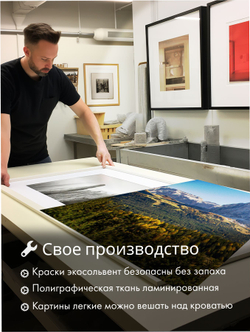 Картина Источник жизни модульная 50x70см 3шт.