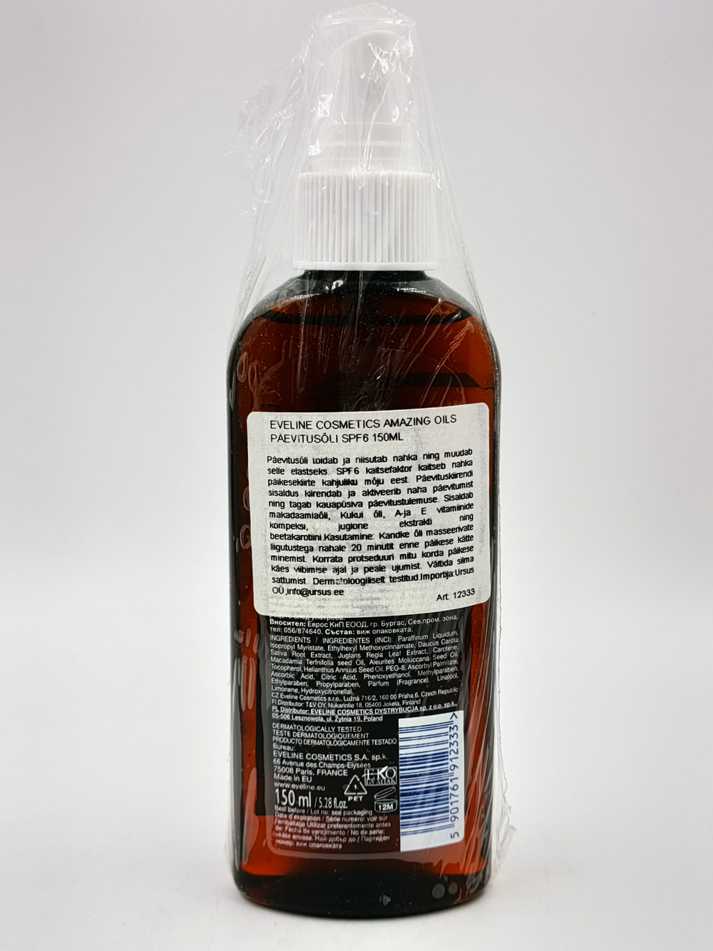 Масло для загара SPF6 AMAZING OILS с маслом макадамии, грецкого ореха и кукуи, 150 мл (Франция)