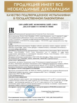 Конфеты шоколадные коробка набор подарочный Любимой маме