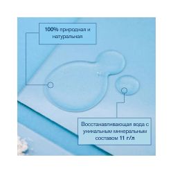 Uriage Thermal Water Термальная вода, 300 мл