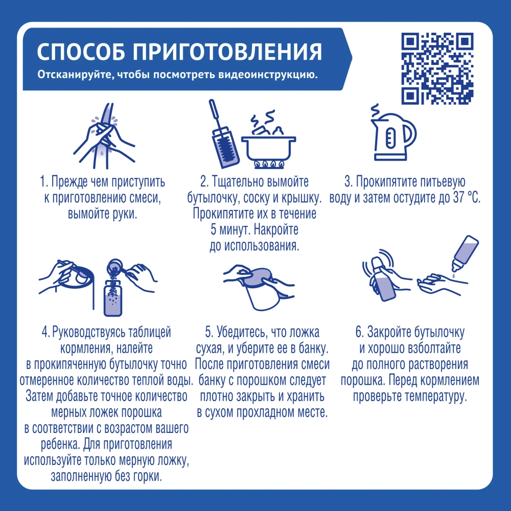 Смесь Nan антирефлюкс 400 г