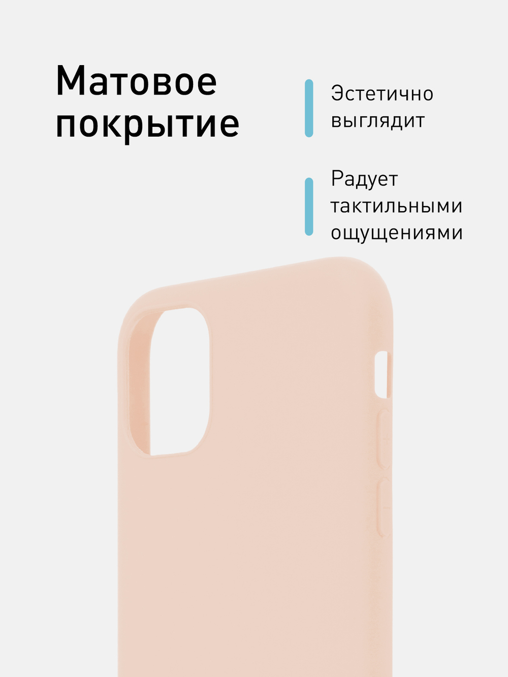 Чехол ROSCO для Apple iPhone 11 оптом (арт. IP11-COLOURFUL-LIGHTPINK)