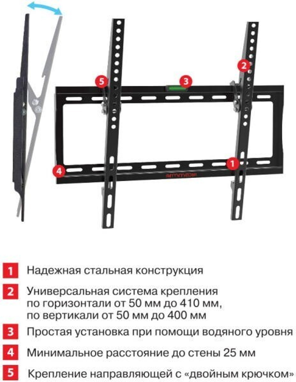 Кронштейн для телевизора Arm Media STEEL-4 new черный 22;-65; макс.40кг настенный наклон