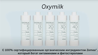 Оксидант Оксимилк OXYMILK ARTEGO, 1000мл