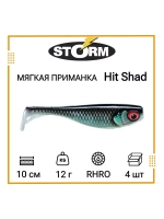 Мягкая приманка для рыбалки Hit Shad 03 /SH (5 шт/уп)