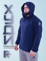 Худи спортивное с молнией Rage navy арт.: HY26509