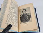 "Очерки по истории русских географических открытий". Л.Берг. 1949г.