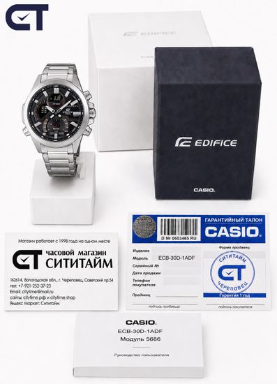 CASIO ECB-30D-1ADF мужские часы — стальной EDIFICE с Bluetooth и таймером расписания