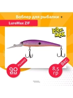 Воблер для рыбалки LureMax ZIF 90F DDR-187 8,5 г., на судака, щуку, сома, для троллинга