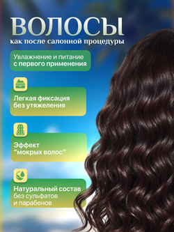 Крем для кудрявых волос, 150 мл, ISLAND GIRL Pineapple Hair Cream