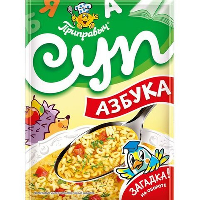 суп Азбука 60гр (1х20) Приправыч