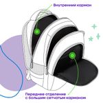 Рюкзак Berlingo Comfort "Next level" 38*27*18см, 3 отделения, 2 кармана, эргономичная спинка