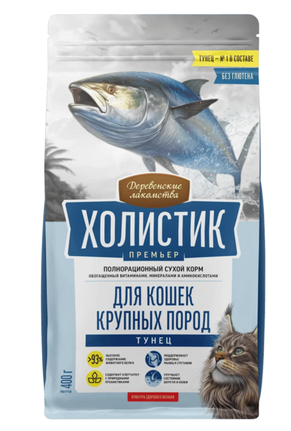 Деревенские лакомства Холистик Корм для крупных пород кошек Тунец (М)