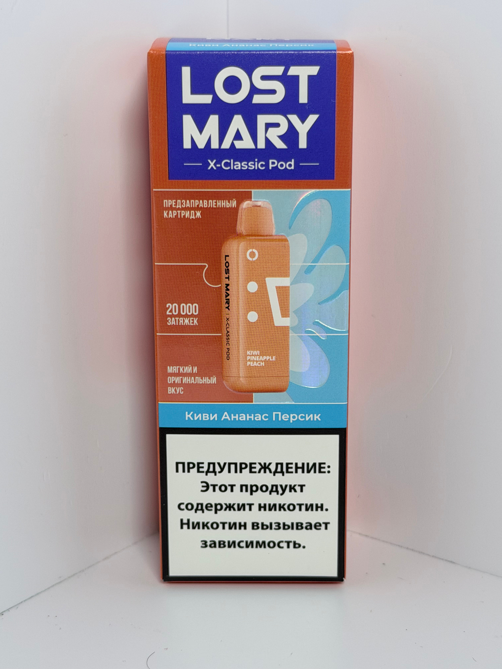 Картридж Lost Mary X-link Classic 20000 Киви Ананас Персик