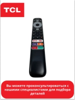 Пульт ДУ мод. RC902V FMR5 для ТВ TCL (21001-000030-TCL) SP20313 SP20313