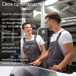 Картина на стену "Медведь" 50х70см 1шт.