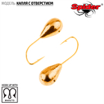 Мормышка вольфрамовая Spider 1230 "Капля с отверстием" (3мм, 0.37гр)