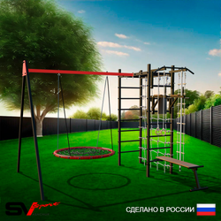 Уличный спортивно-игровой комплекс Sv Sport У3303В1 (Турник/Брусья/Скамья/Гнездо 80см/Подвесы на втулке/Канат/Кольца/Лестница/Сетка)