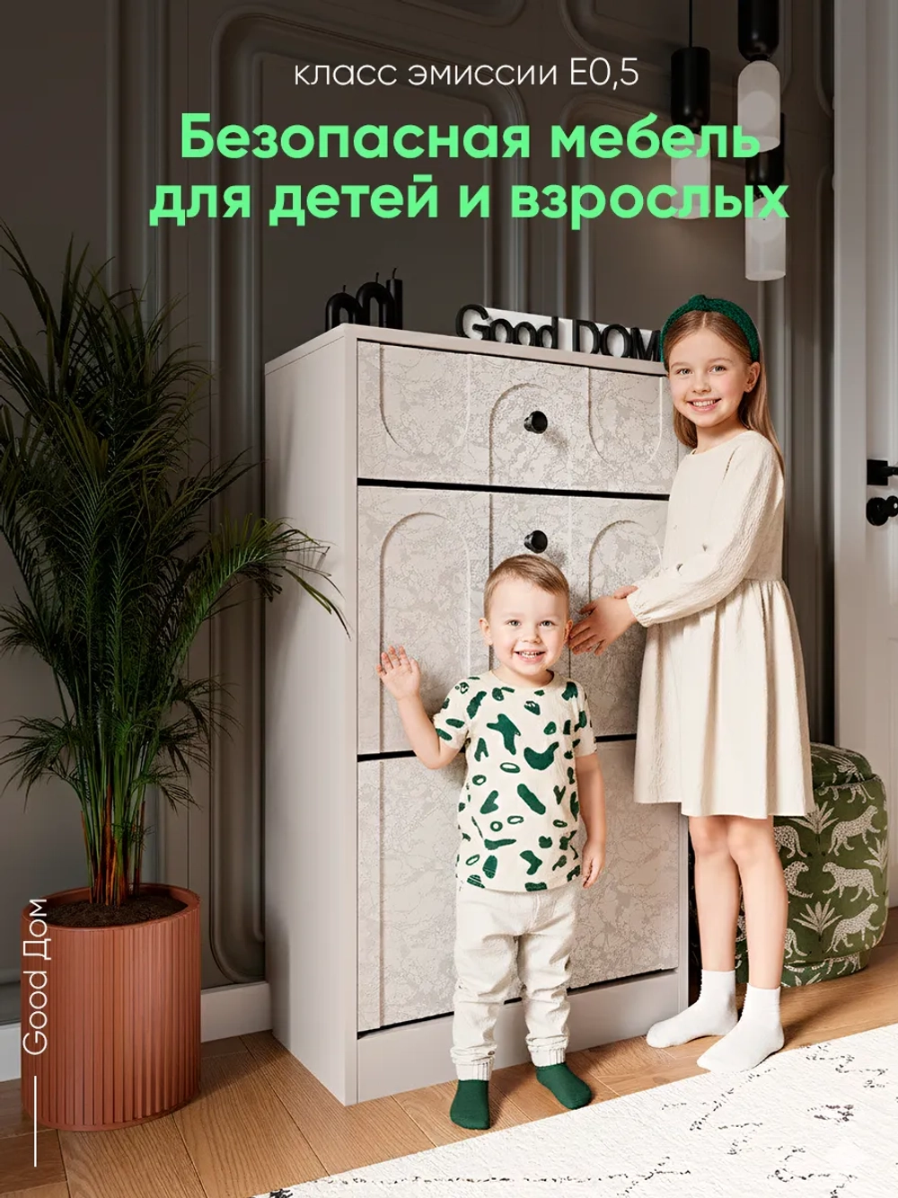 Обувница кашемир с ящиком в прихожую ОБВ-106-МДФ-12-14