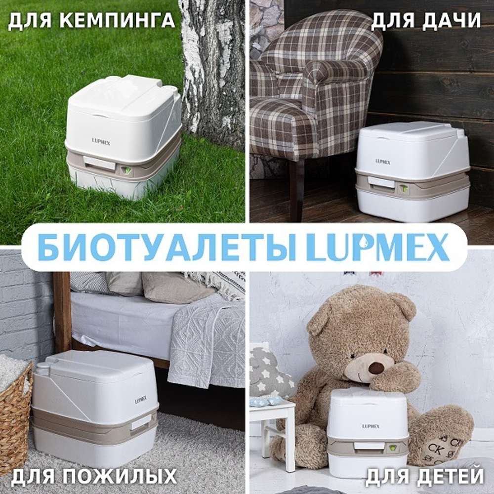 Биотуалет Lupmex 79112 12л с индикатором