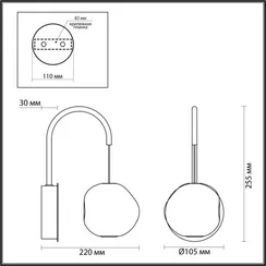 Бра Jemstone 5084/5WL Odeon Light