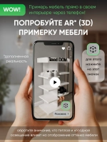 Высокая открытая белая обувница в прихожую КОМПАКТНАЯ-1