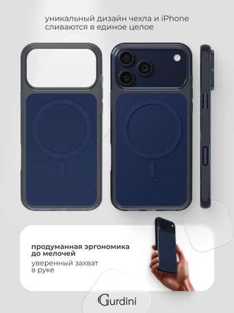 Чехол противоударный для iPhone 17 Pro / 18 Pro 6.3" Gurdini Clarity Case TPU Midnight Blue