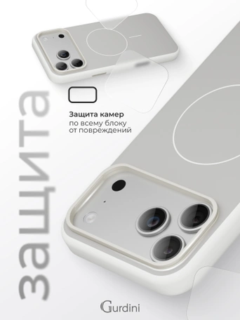 Чехол защитный для iPhone 17 Pro Max / 18 Pro Max 6.9" Gurdini Modern Case with aluminium stand White