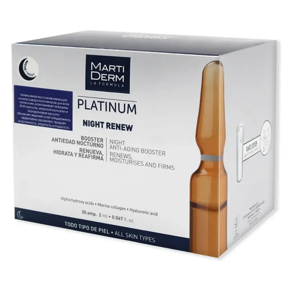 Ночныe восстанавливaющие aмпулы MartiDerm Platinum Night Renew 30*2мл