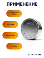 Батарейки таблетки Ergolux AG13 LR44, 357 А, 1,5 В, щелочные (алкалиновые), для часов, игрушек, 10 блистеров / 100 батареек